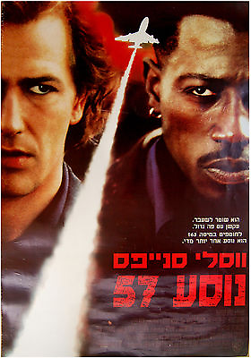 #ad 1992 Orginal HEBREW Film MOVIE POSTER Israel PASSANGER 57 Action WESLEY SNIPES $75.00