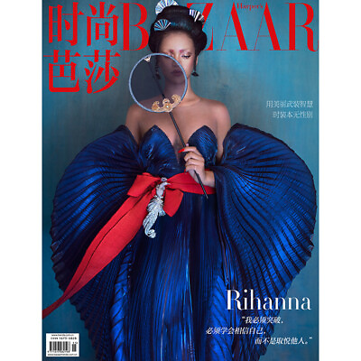 #ad Rihanna on magazine BAZAAR China 2019 $28.00