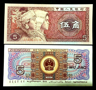 #ad #ad China 5 WU JIAO Banknote World Paper Money UNC Currency Bill Note $1.60