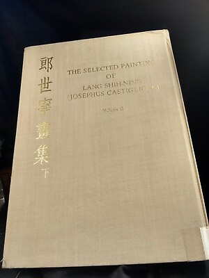 #ad Selected Painting of Lang Shih ning Josephus Castiglione Volume 2 only 1971 $217.46