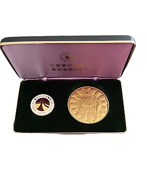 #ad Emperor and Empress Of Japan Celebrate Their Golden Anniversary Boxed Medal Set $14.95