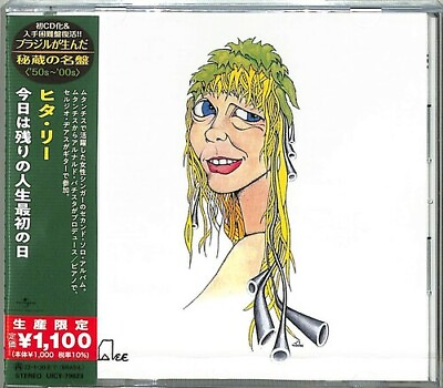 #ad Rita Lee Primeiro Dia Do Resto Da Sua Vida Japanese Reissue Brazil#x27;s Treasu $14.94