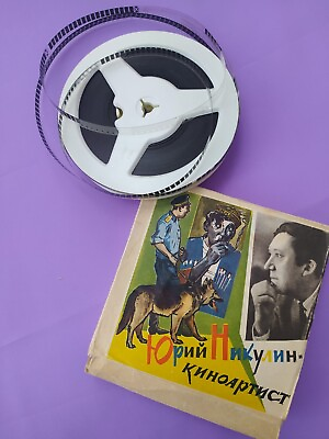 #ad Soviet vintage film quot;Yuri Nikulin film artistquot;USSR Black amp; White film copy 8mm $37.00