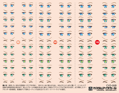 #ad HiQ Parts Custom Eye Decal 1 12 5 B 1pc $6.55