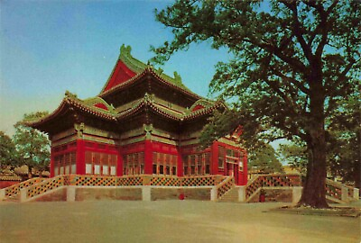 #ad Light Receiving Hall Round City Peihai Park Beihai China Postcard Vtg #112422 10 $5.50