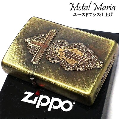 #ad Zippo Metal Maria Cross Used Brass Hand Brush Oil Lighter Regular Case Lighter $78.70