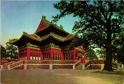 #ad Vintage Postcard 4x6 RECEIVING HALL ROUND CITY PEIHAI PARK CHINA $8.95