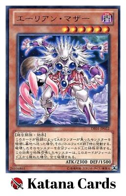 #ad Yugioh Cards Alien Mother Rare DE01 JP022 Japanese $12.46