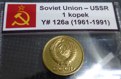 #ad Cold War Coin 1 Kopek Soviet Union USSR CCCP Hammer Sickle Communism Russia $4.44