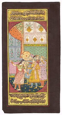 #ad Mughal Miniature Painting King With Friends Enjoying Lady Dance 5.25x9.75 Inches $99.99