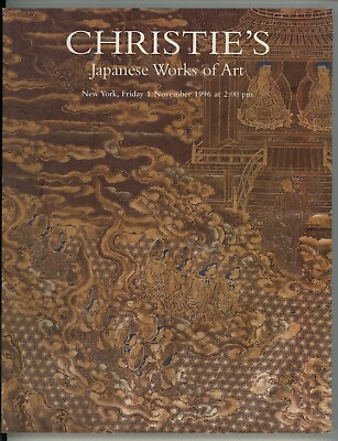 #ad Christies Auction 1996 Japanese Works Art Netsuke Inro Ceramic Paintings Scrolls $20.34