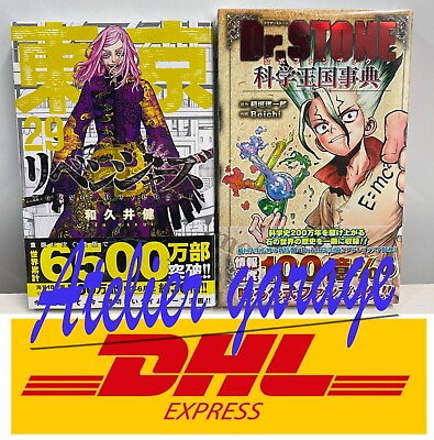 #ad New Dr.STONE Fan Book Kagaku Oukoku Ziten Tokyo Revengers Vol.29 Set Japanese $33.30