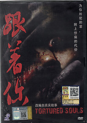 #ad DVD CHINESE LIVE ACTION HONOR MOVIE Tortured Souls Region All Free Shipping AU $31.87