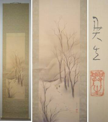 #ad Kakejiku Japanese Hanging Scroll Landscape in Winter Antique with Box Japan $110.94
