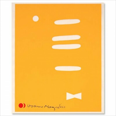 #ad Akari Isamu Noguchi Print Japanese Washi Paper 1AY Yellow Picture Paper $69.99