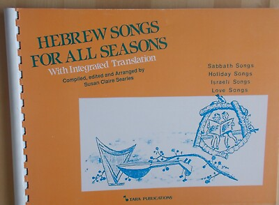#ad Hebrew Songs All Seasons w Translation Voice Sabbath Holiday Israeli Unmarked $8.99