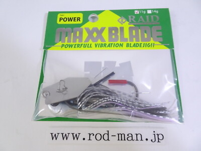 #ad Raid Japan Max Bladepower 11G Smoky Pearl Mbp 004 Lure $41.79