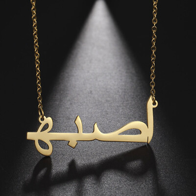 #ad Vassago Customized Arabic Name Necklace Personality Pendant Necklaces Women Gift $8.99