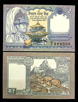 #ad Nepal 1 Rupees Banknote World Paper Money UNC Currency Bill Note $1.65