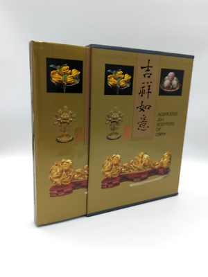 #ad Auspicious Ju I Scepters of China by National Palace Museum 9575622006 AU $160.00