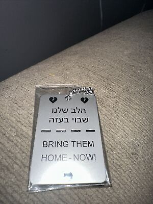 #ad ￼ Original Bring Them Home Now Necklace Hand Made In Israel With 24 Inch Chain $16.88