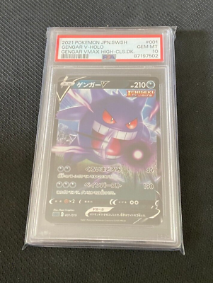 #ad Pokemon Card PSA 10 Graded Gengar V 001 019 JAPANESE Half Art High Class Deck GBP 44.95