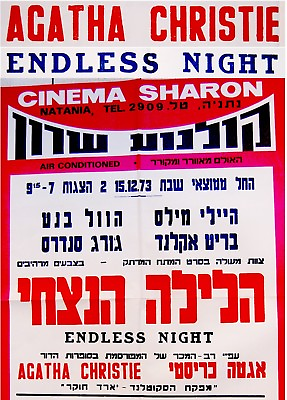 #ad 1973 Israel FILM POSTER Movie ENDLESS NIGHT Hebrew AGATHA CHRISTIE Hayley MILLS $89.00