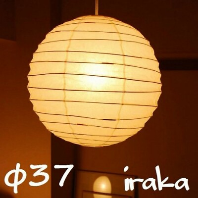#ad Isamu Noguchi AKARI 37D CON 3 plain Pendant Lamp Japanese Paper Lighting $237.65