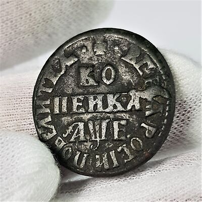 #ad Copper Coin 1 Kopeck 1705 MD МД Moscovia Russian Tsar Peter I $54.00