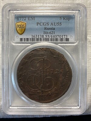 #ad 1772 EM Russian Empire 5 Kopeks Copper Coin PCGS AU55 $300.00