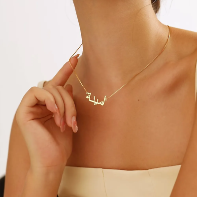 #ad Women Unique Elegant Arabic Name Necklace Custom Sterling Silver Jewelry for Her $16.99