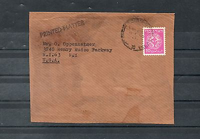 #ad Israel Scott #3 Printed Matter Surface rate Cover to the United States $55.00