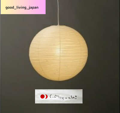 #ad Isamu Noguchi Akari 45A Pendant lamp Washi Japanese Light Shade Frame 45cm×44cm $184.99