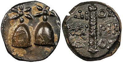 #ad Kolchis Dioskourias Late 2nd century B.C. AE17 Near EF #AC71686 $105.00