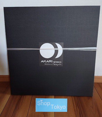 #ad Isamu Noguchi Akari 55A Pendant lamp Washi Paper Shade with Frame set of 2 $413.25