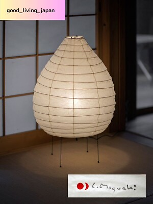 #ad Isamu Noguchi Akari 22N Stand Lamp Table Lamp Washi Japanese Light Handcraft $399.99