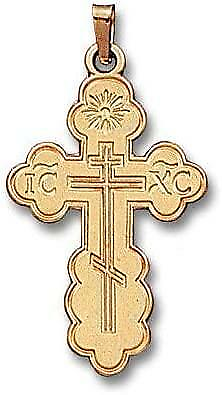 #ad D Religious Gifts14KT Gold Three Barred Cross Pendant Jewelry $255.99