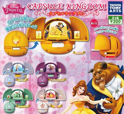 #ad disney princess capsule kingdam all 5 types set GachaGacha $44.90