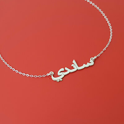 #ad Personalized Arabic Font Name Plate Necklace Gift For Her NamePlate Jewelry $25.90