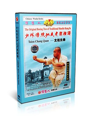 #ad Martial Arts Traditional Shaolin Kungfu Series Shao Lin Taizu Long Boxing DVD $15.74