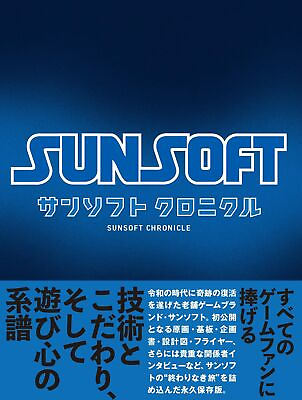 #ad Sunsoft Chronicle Complete Collection of Illustrations Video Game Japan Book $72.20