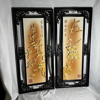 #ad Two 16”x 36” Chinese Hand Carved Wooden Art Panels $40.00