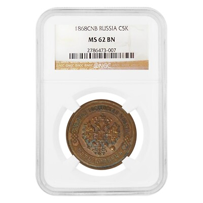 #ad 1868 CNB Russia 5 Kopeks Copper Coin NGC MS 62 BN $624.99