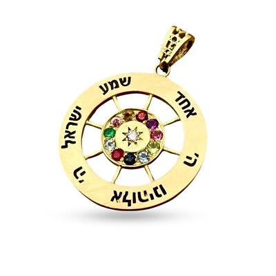 #ad Round Hoshen Diamond and Gemstones Pendant Shema Israel in 14K Gold Jewish Charm $1278.90