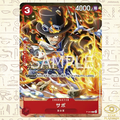 #ad Sabo P 044 Promo Japanese ONE PIECE Card Game V Jump $6.09