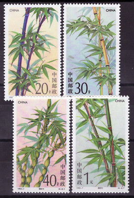 #ad ZAYIX China PRC 2444 2447 MNH Plants Nature Bamboo 092422S38 $1.85