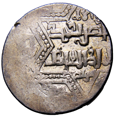 #ad Coins of the Crusades Arabic Christian King Richard Lionheart Coin Silver $103.75