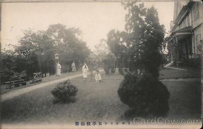 #ad Japan People walking in a garden Postcard Vintage Post Card $9.99