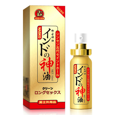 #ad INDIAN GOD OIL Men Prolong Ejaculation Delay Spray Japan NASKG 10ml $7.99
