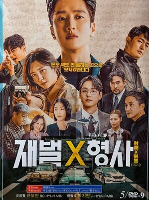 #ad Korean Drama Flex X Cop $24.98